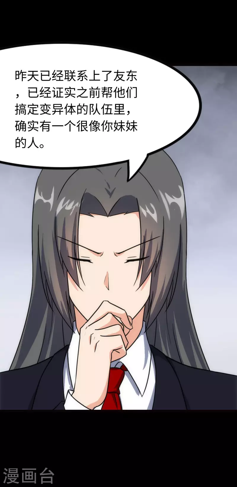  第224话9