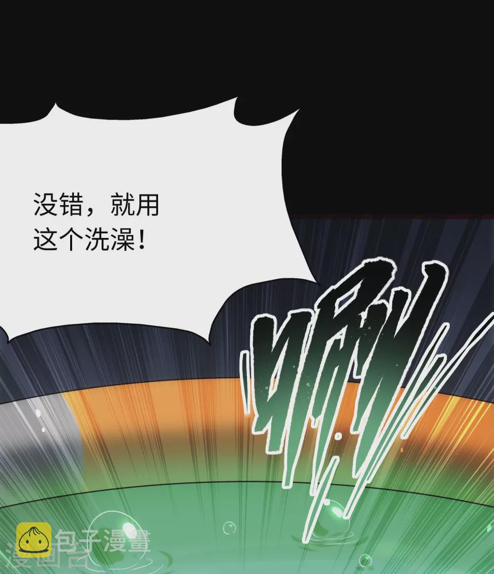  第210话39