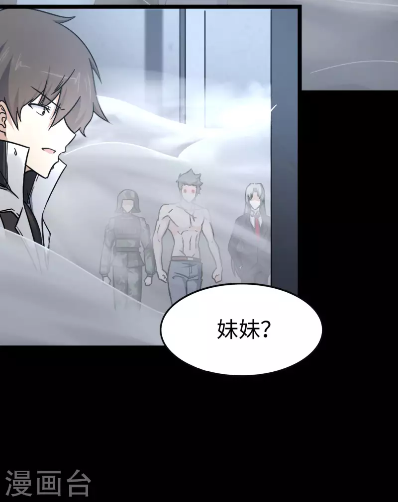 第225话58