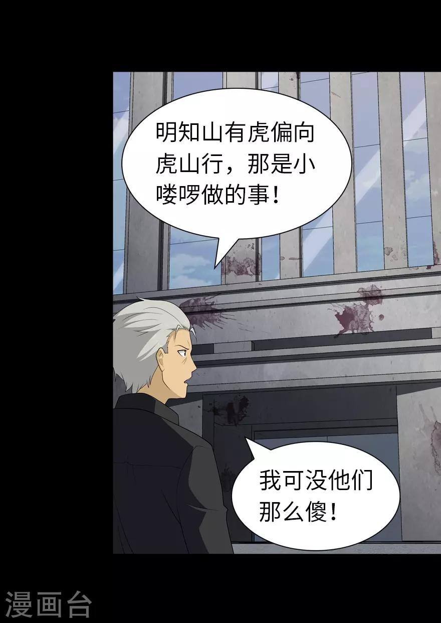  第125话39
