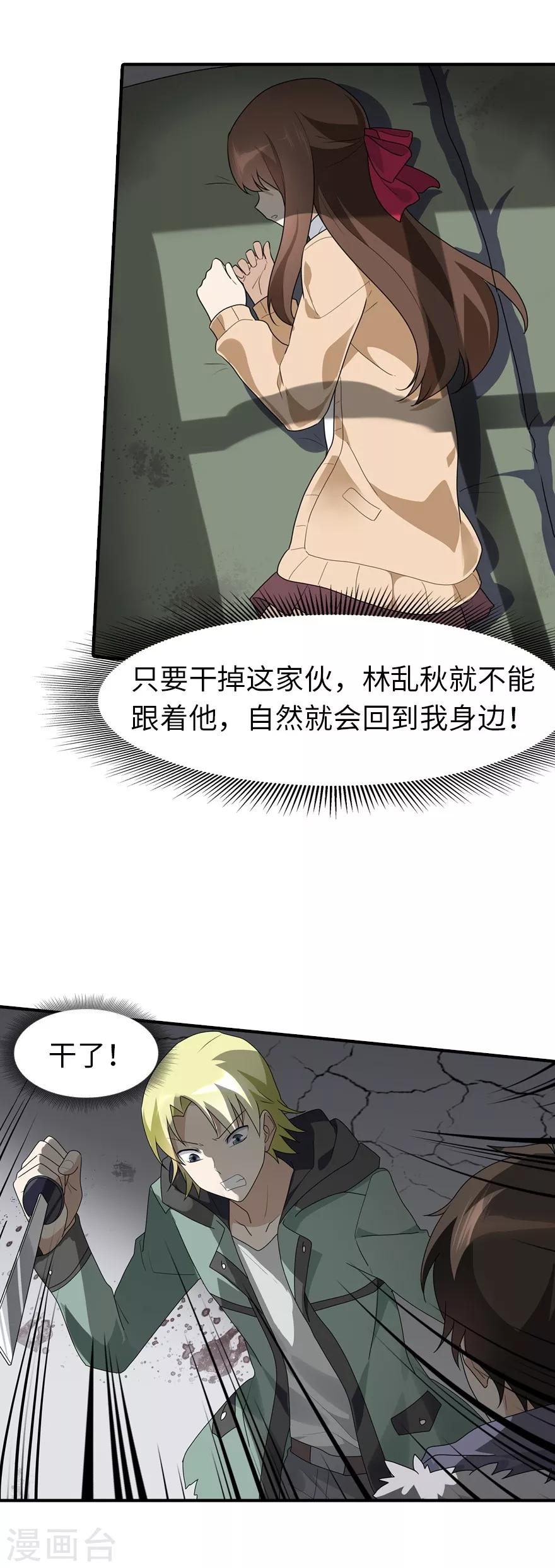  第57话39