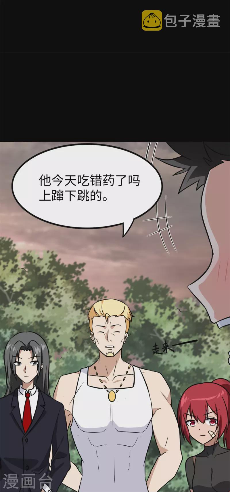  第342话52