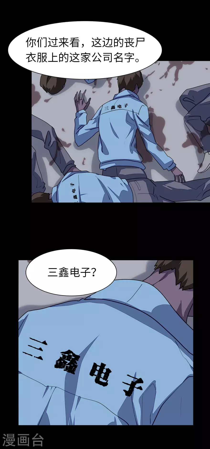  第195话18