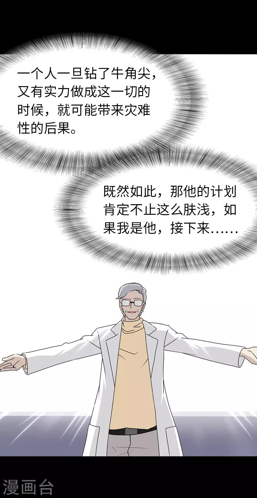  第136话17