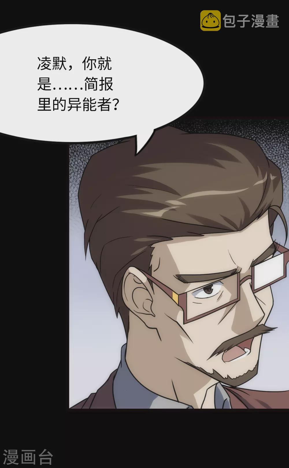  第212话58