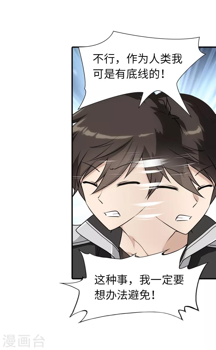  第131话45