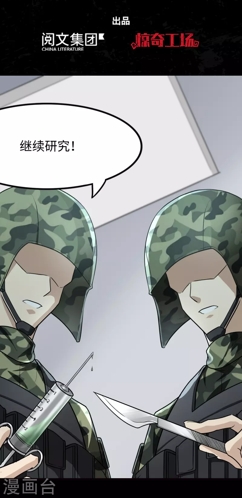 第217话1