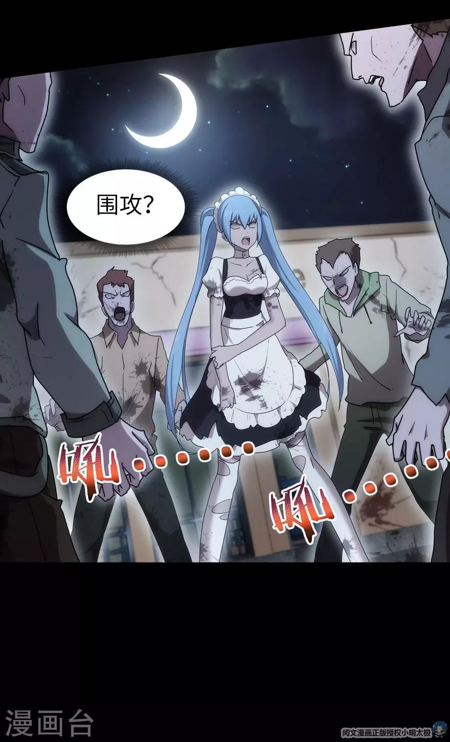 第34话51