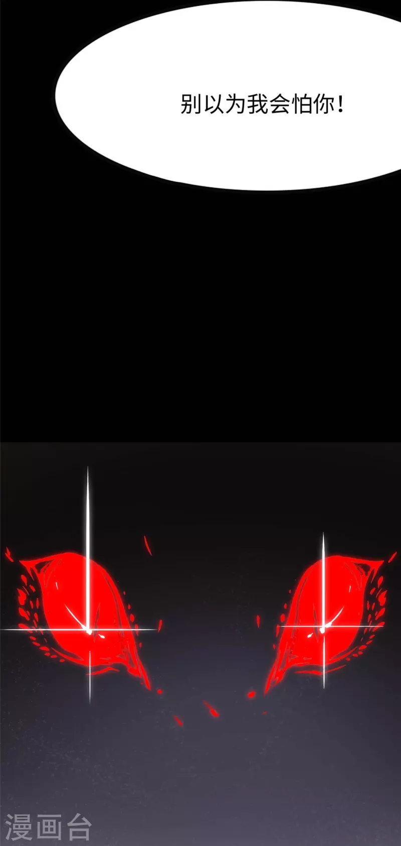  第316话25