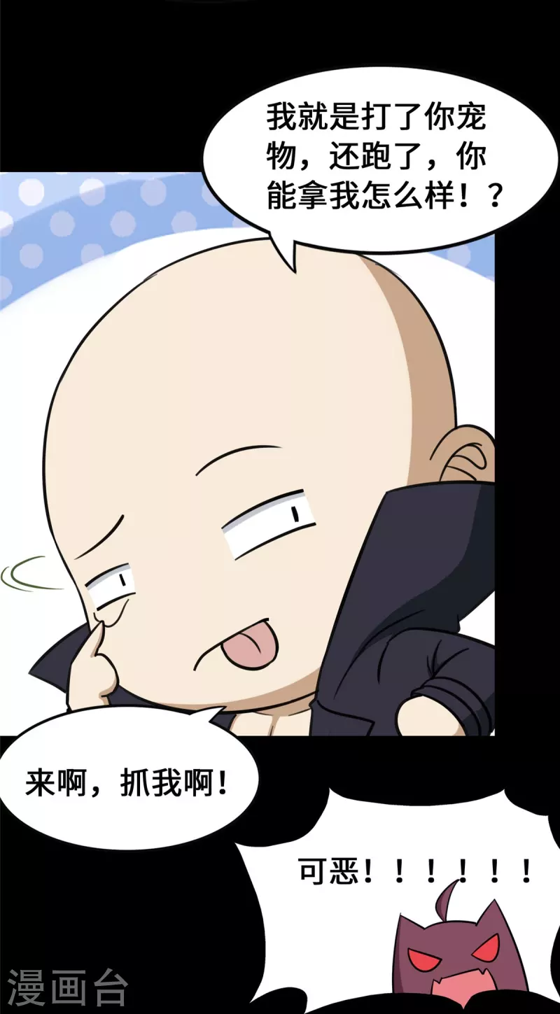 第330话8