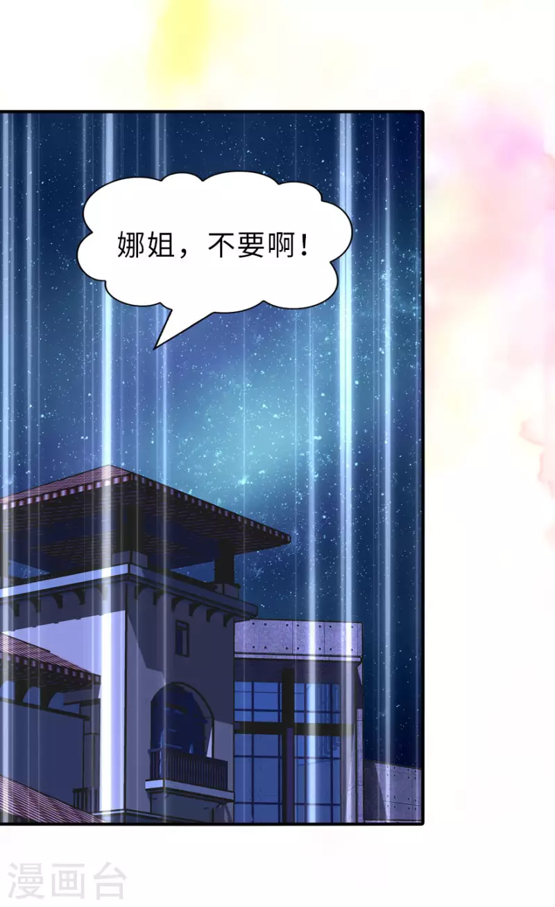  第231话14