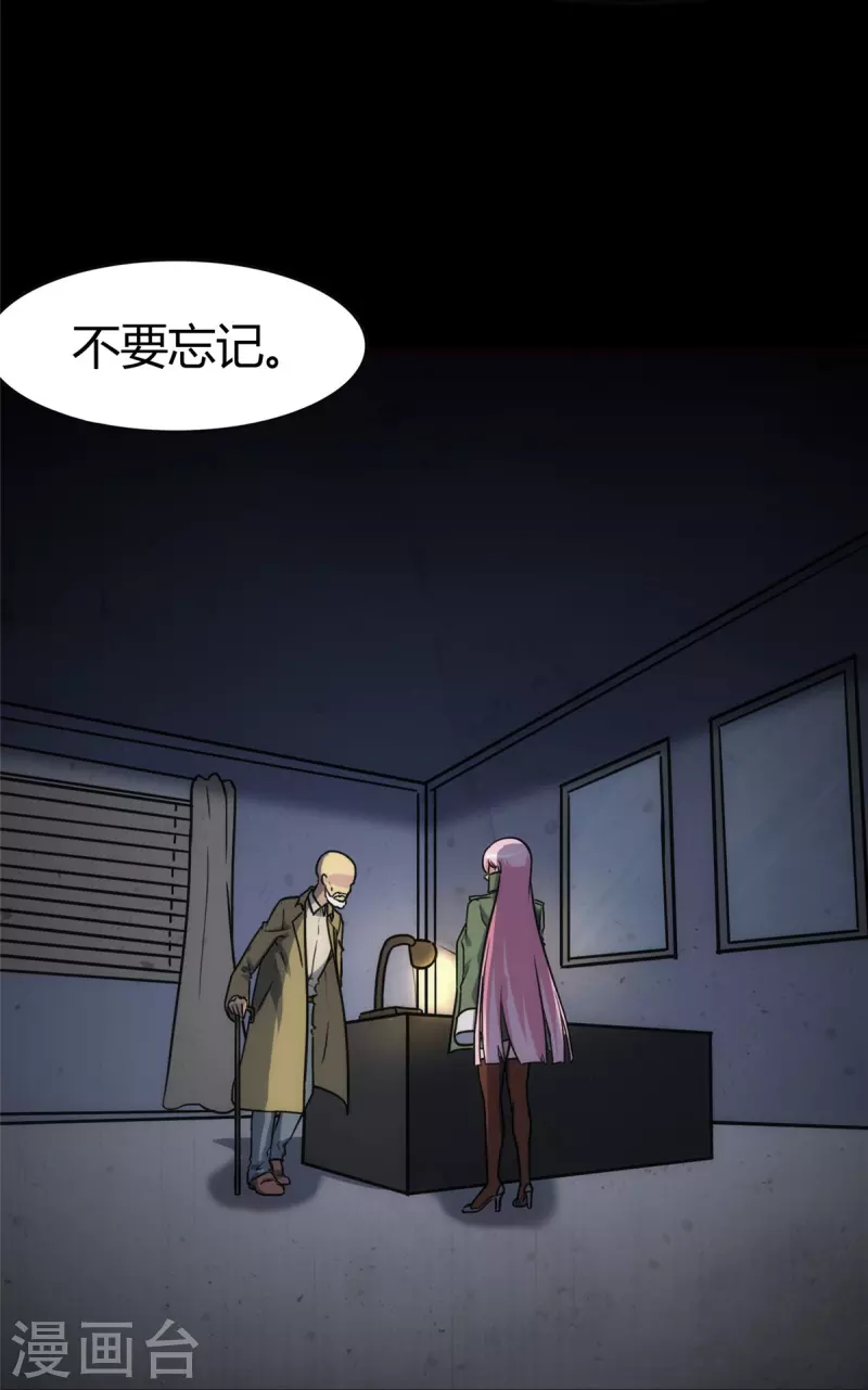  第248话39