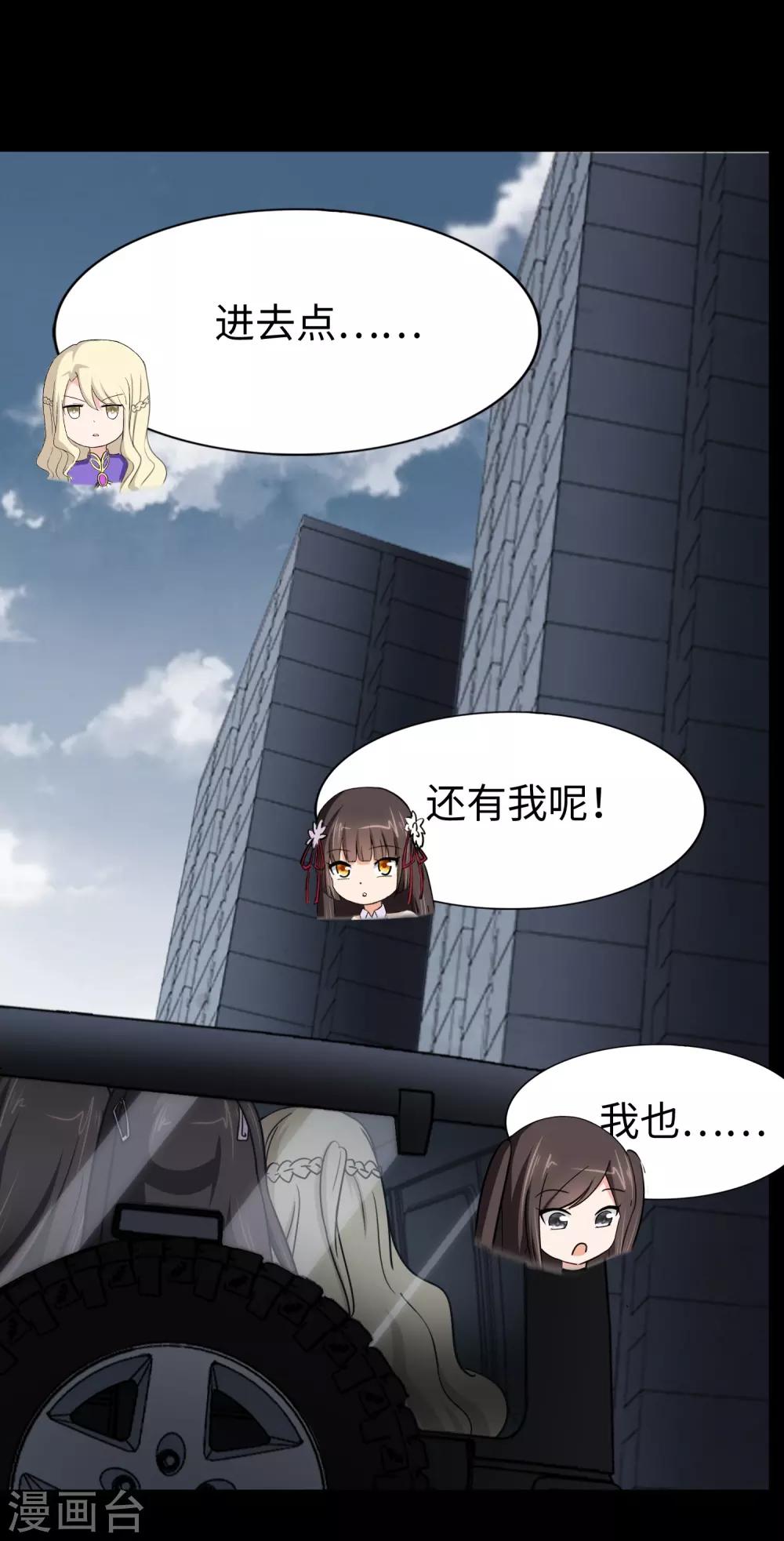  第167话18