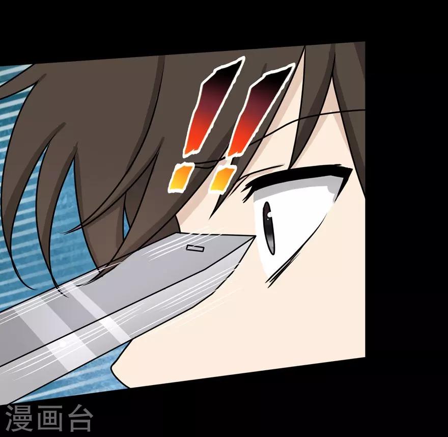  第48话11