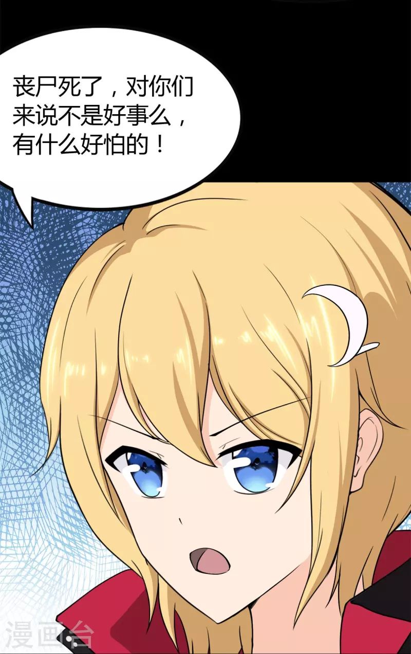  第252话17