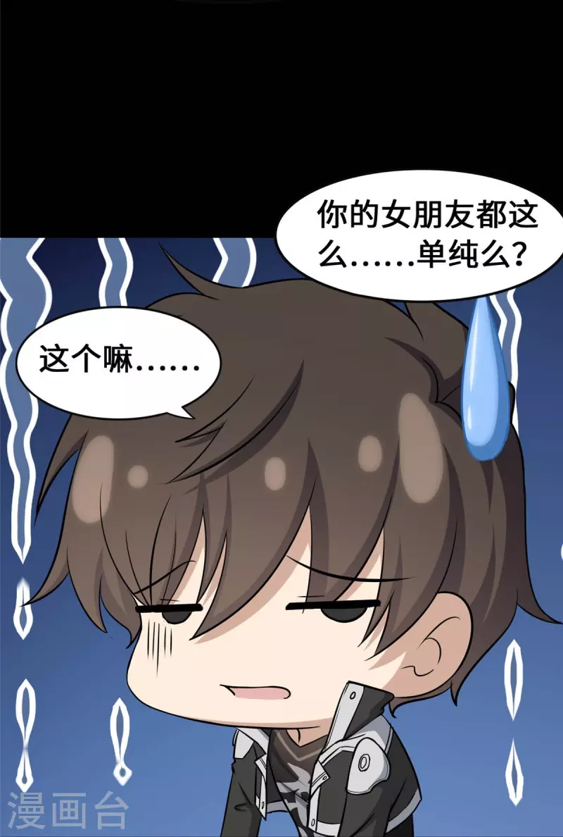  第334话50