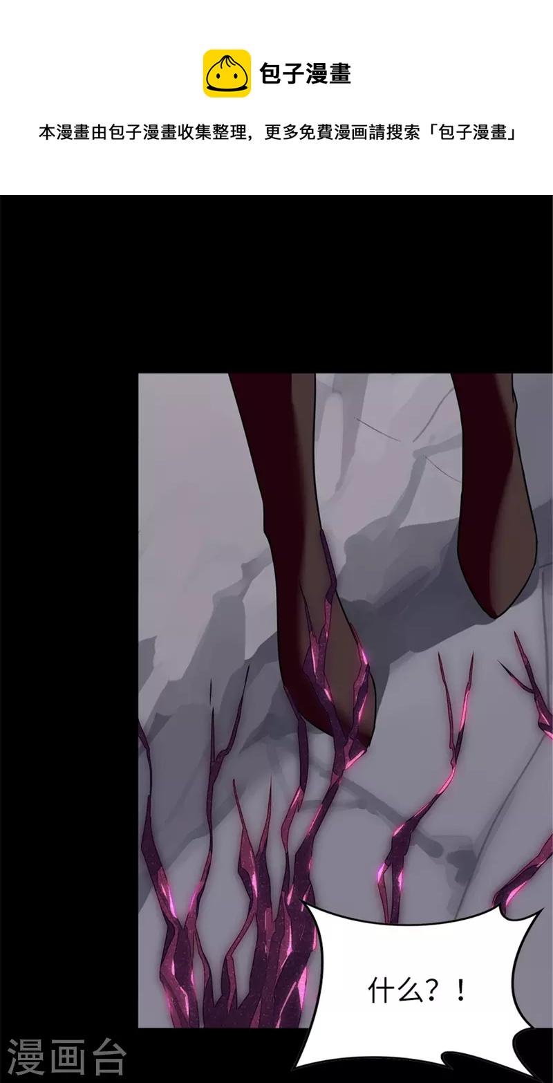  第306话5