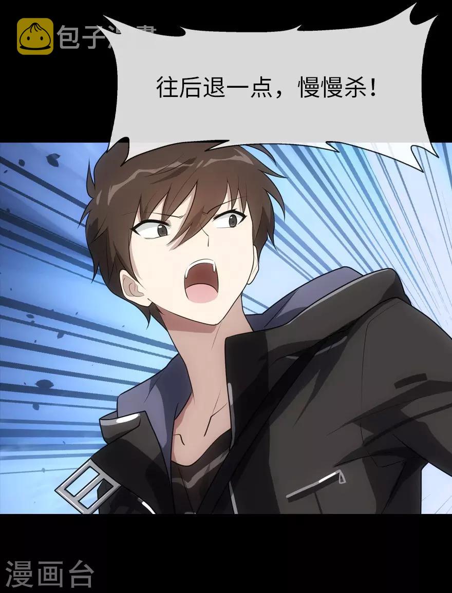 第13话5