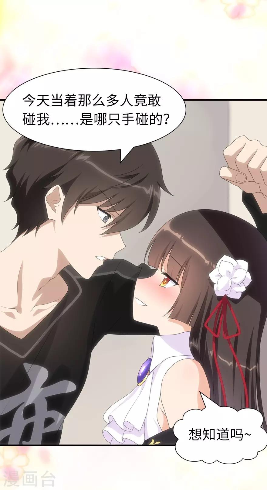  第108话16