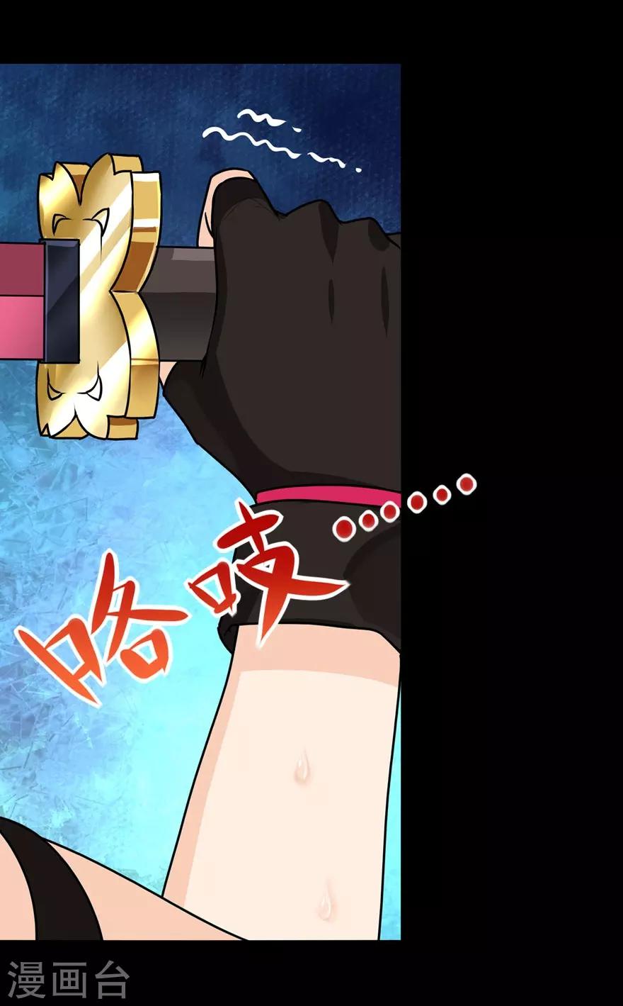  第43话3