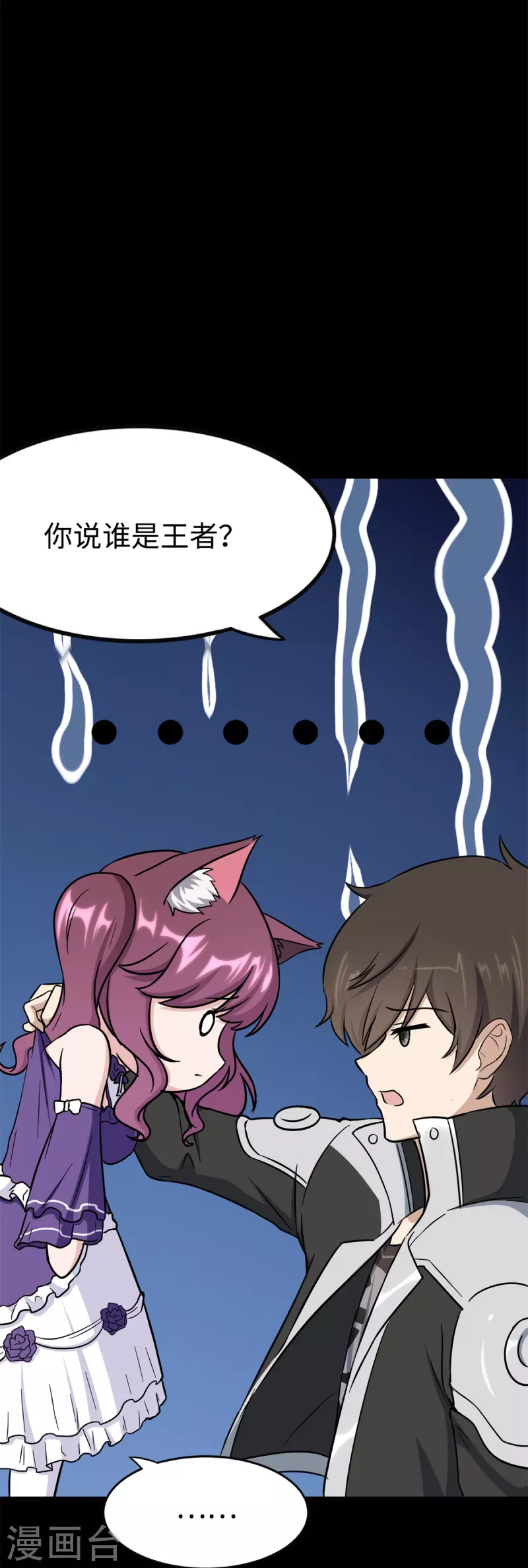  第288话37