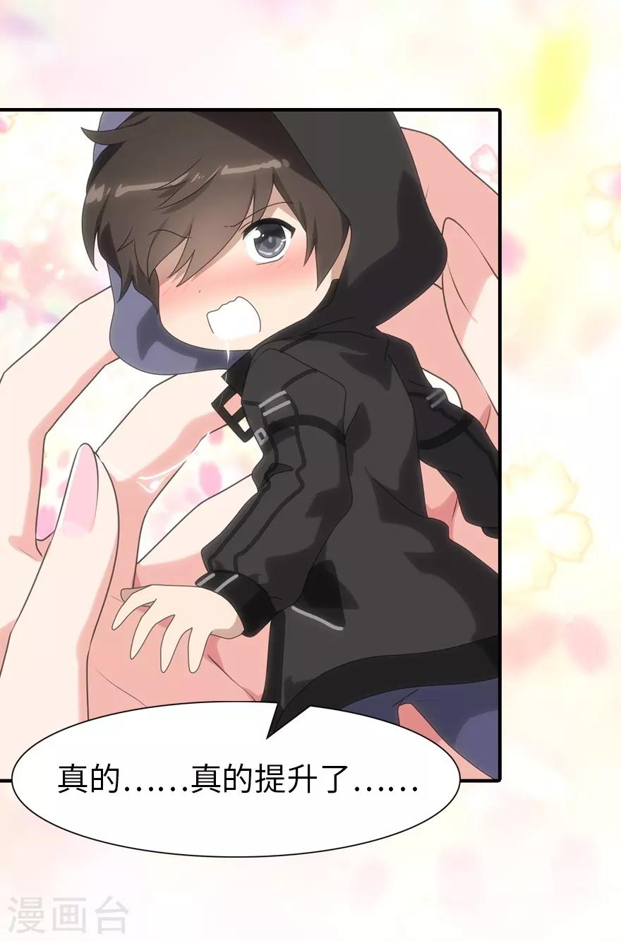  第108话25
