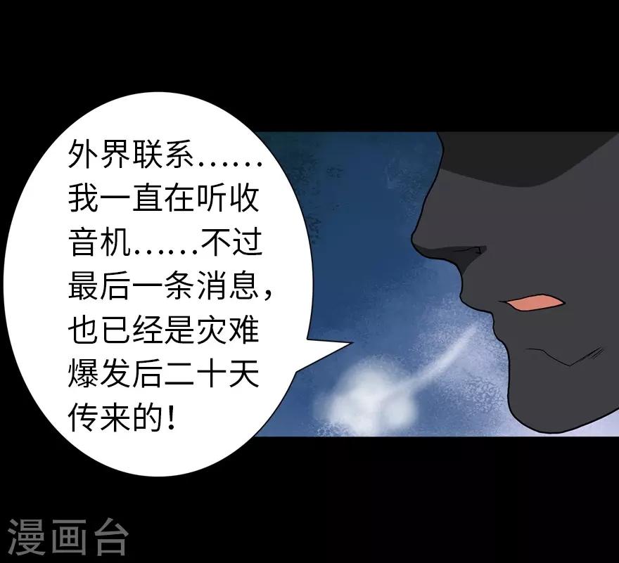  第123话45