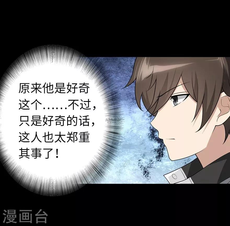  第124话19
