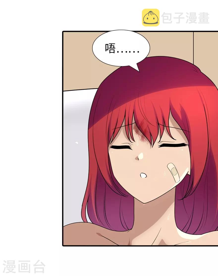  第171话2