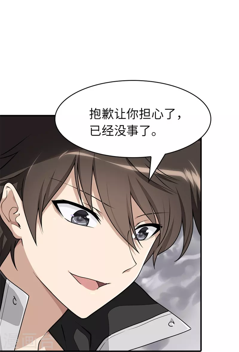  第305话16