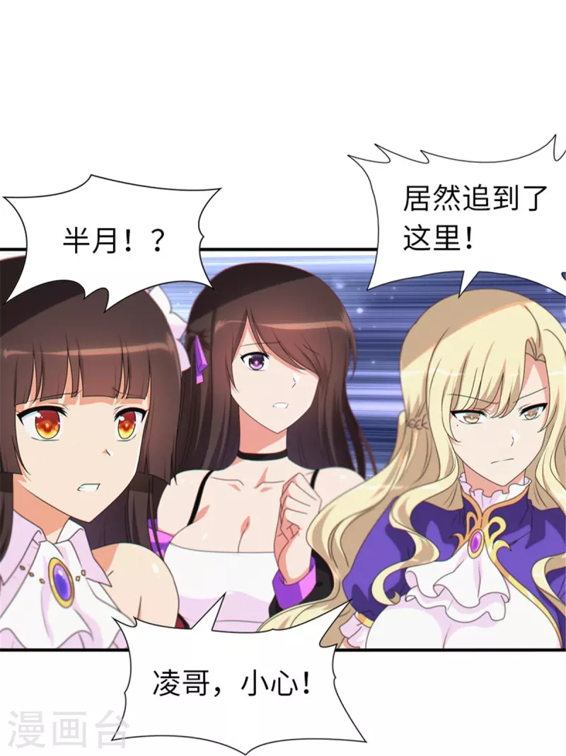  第249话45