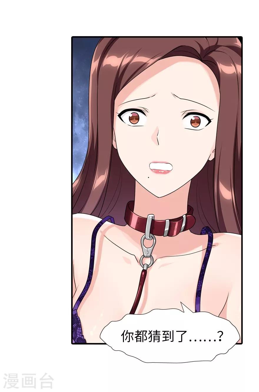  第170话8