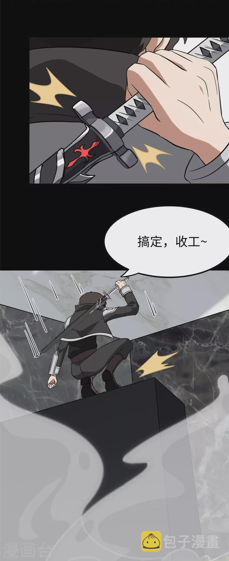  第310话56