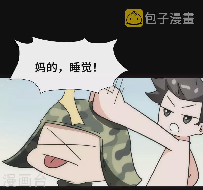  第230话53