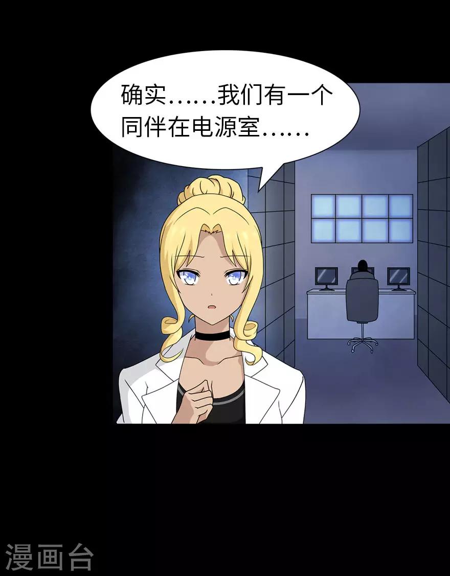  第136话26