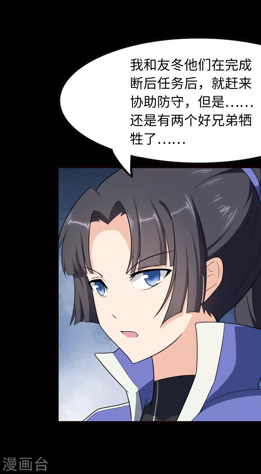  第205话26