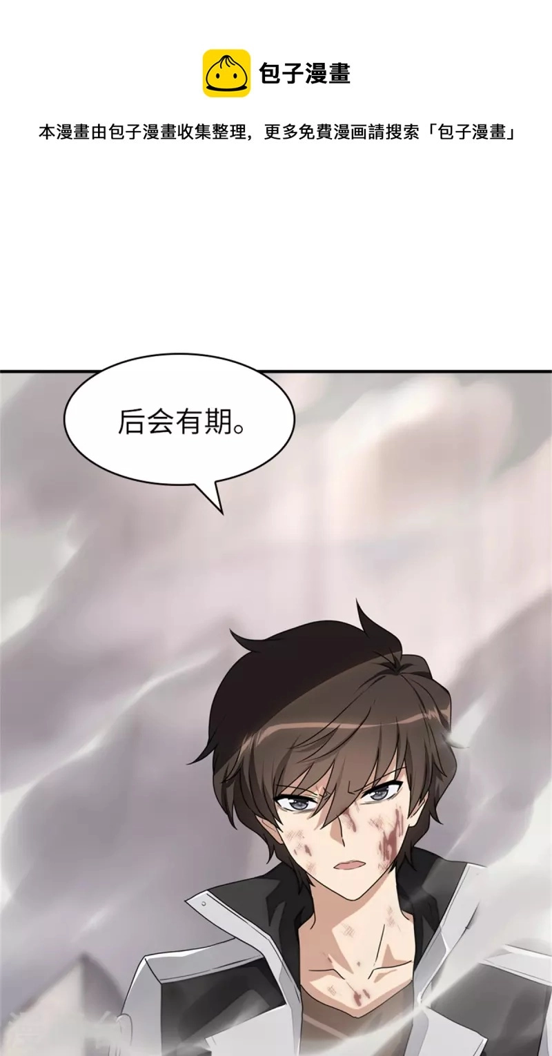  第304话51