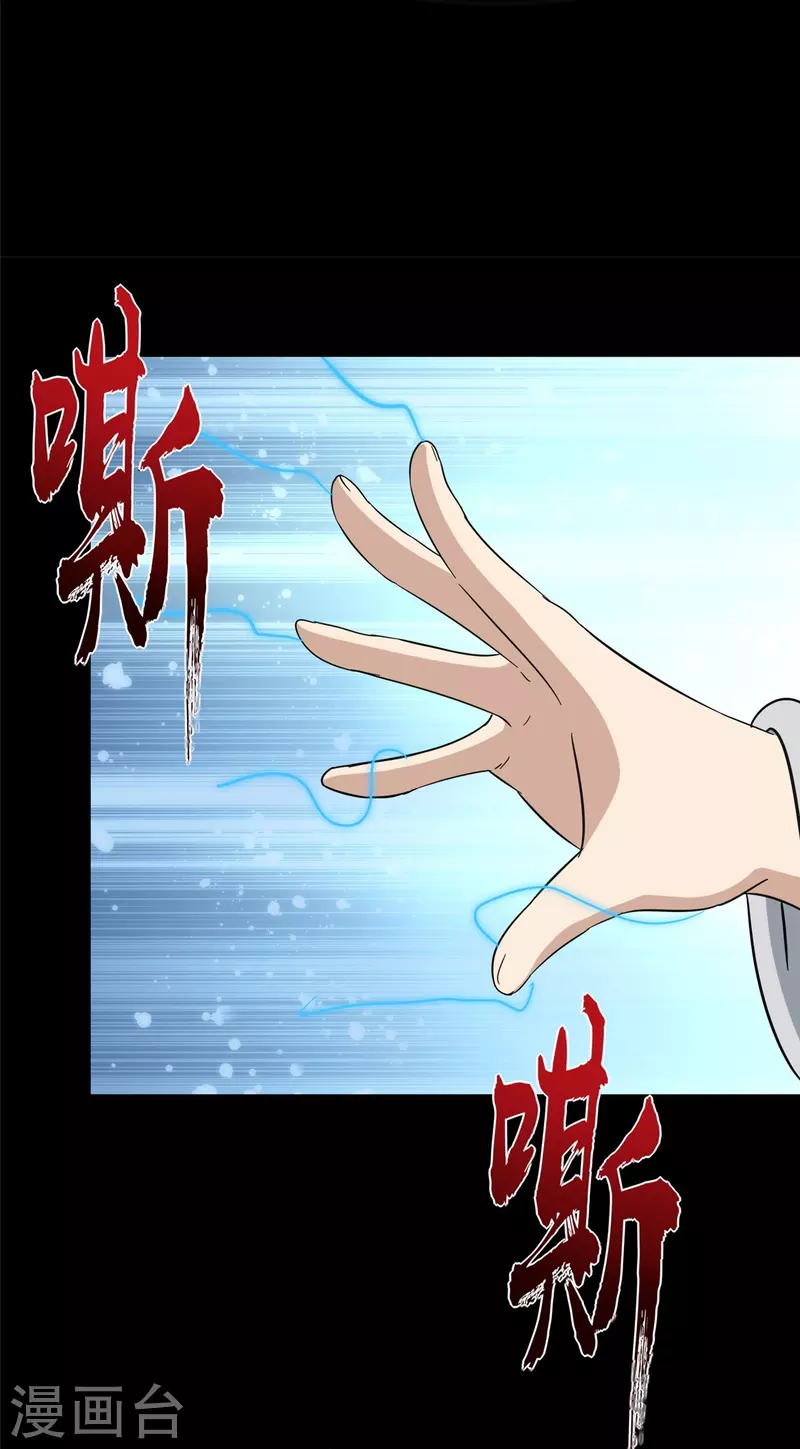  第334话39