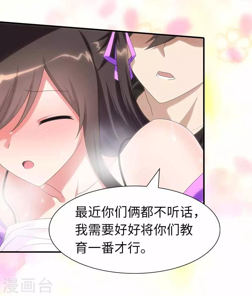  第108话19