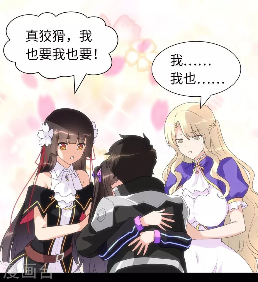  第152话22