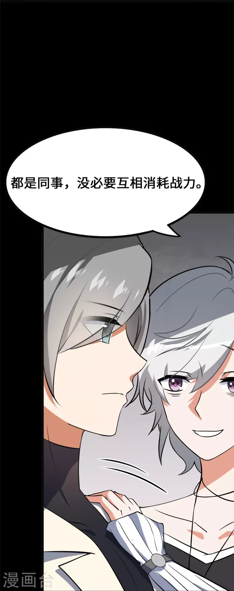  第324话45