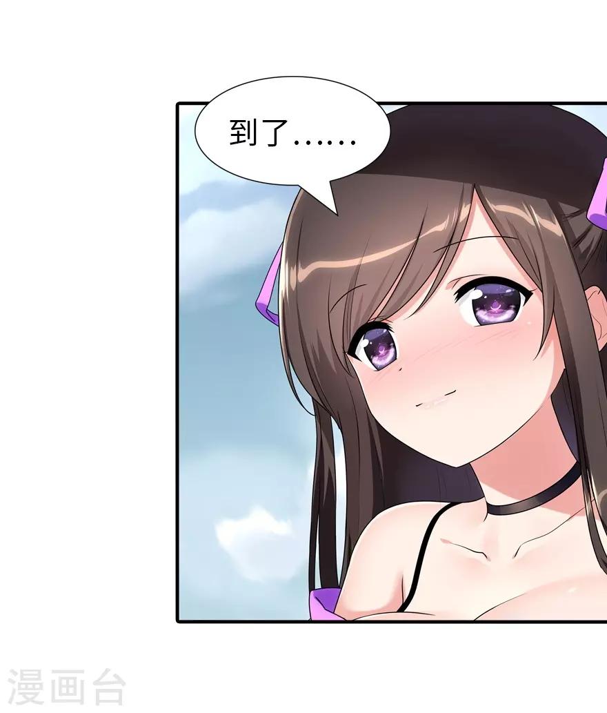  第155话8