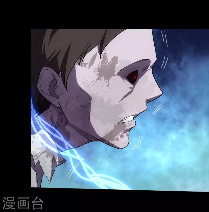 第16话41