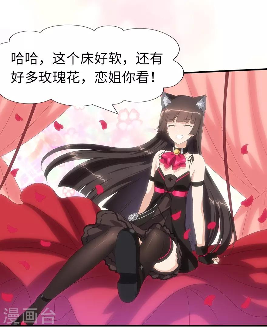  第84话16