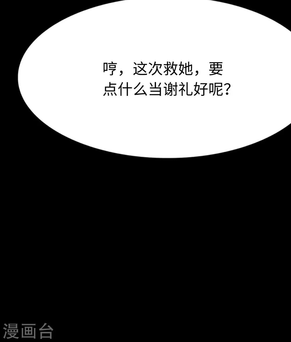  第176话59