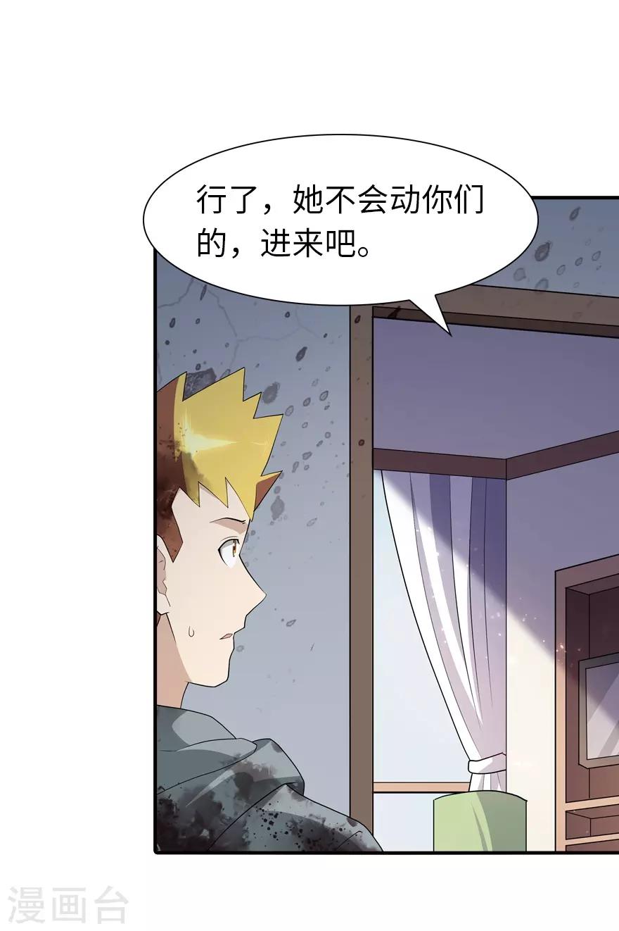  第65话9