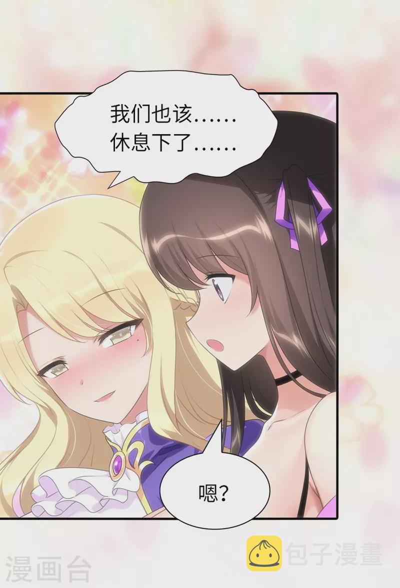  第221话5