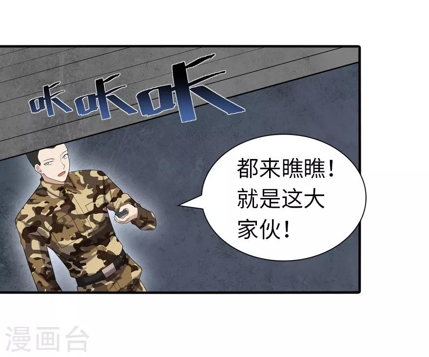  第128话2