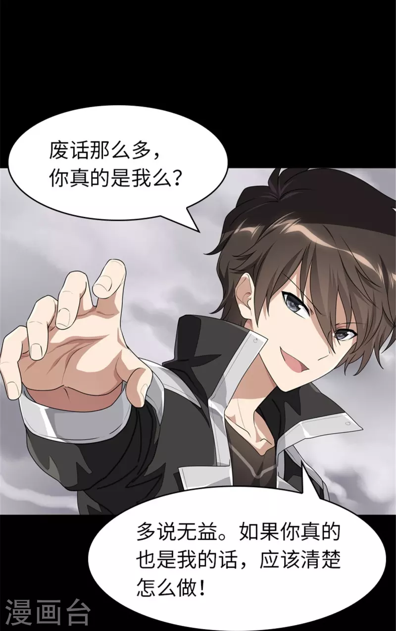  第303话43