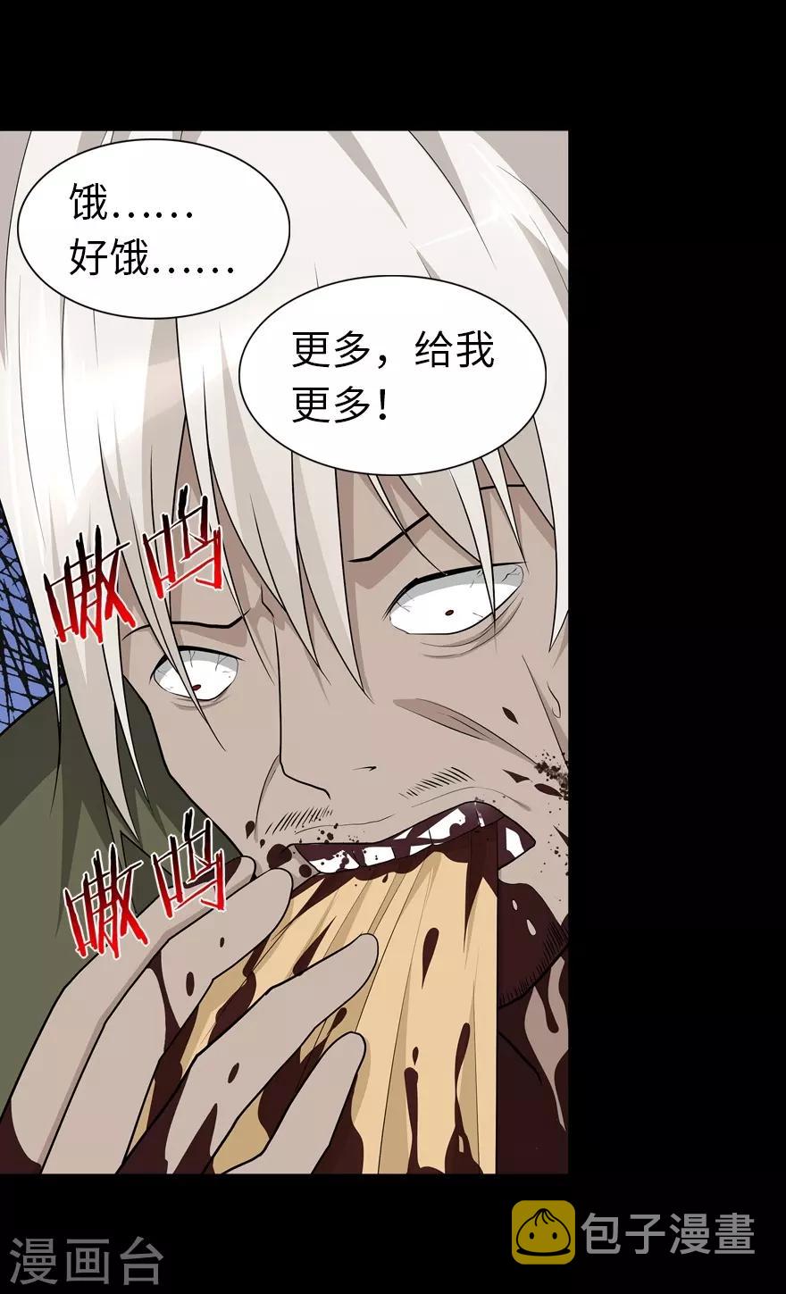  第126话10